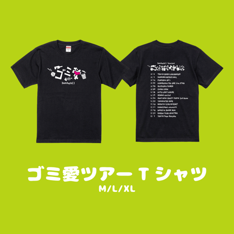 CATEGORY 衣類 | 3markets[通信販売]