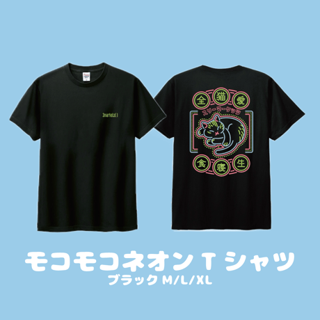 ⭐︎⭐︎新品未開封⭐︎プロメア ⭐︎Tシャツ⭐︎Mサイズ⭐︎3枚セット⭐︎⭐︎ 作業用 パウダードライストレッチ半袖ポロシャツ アイズフロンティアI