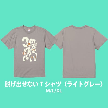 CATEGORY 衣類 | 3markets[通信販売]