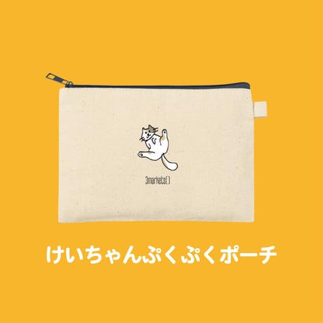 3markets[通信販売]
