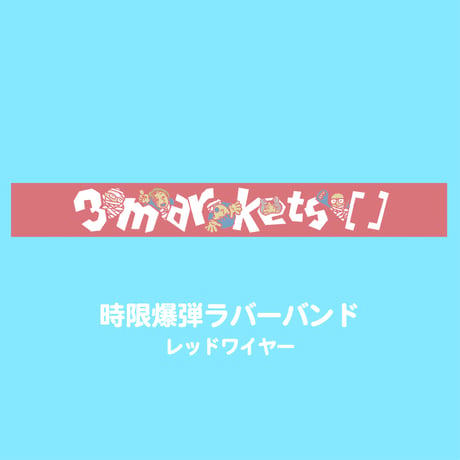 3markets[通信販売]