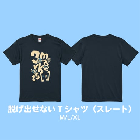 CATEGORY 衣類 | 3markets[通信販売]
