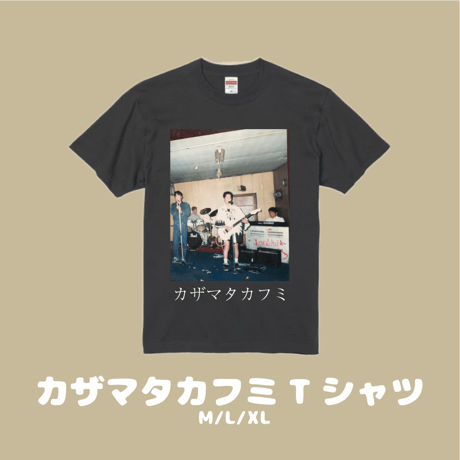 CATEGORY 衣類 | 3markets[通信販売]