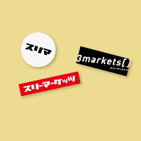 3markets[通信販売]