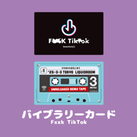 ※『Fxxk TikTok』バイブラリーカード※