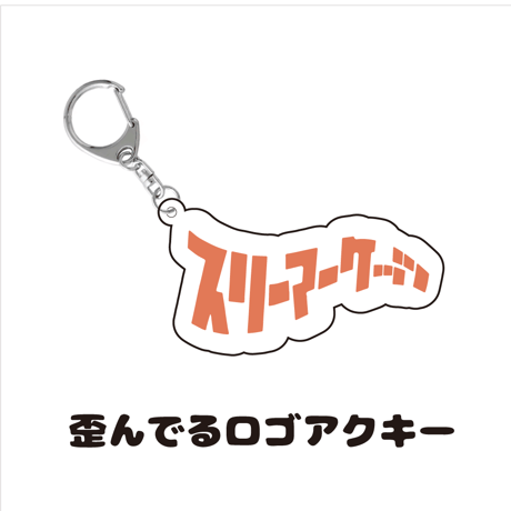 CATEGORY グッズ | 3markets[通信販売]