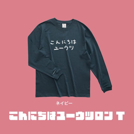 CATEGORY 衣類 | 3markets[通信販売]