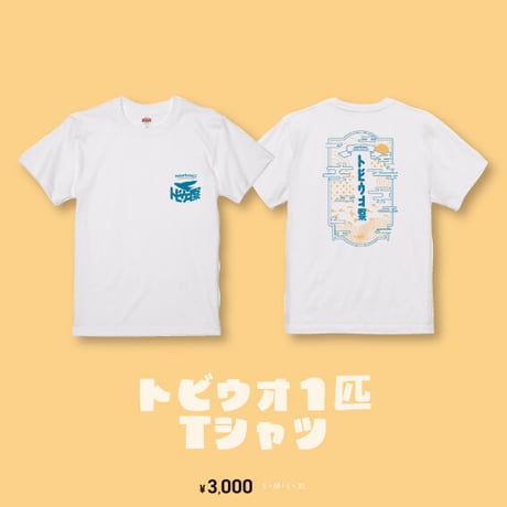 CATEGORY 衣類 | 3markets[通信販売]
