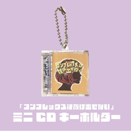 猫さま専用※3markets[ ] CD まとめ売り CATEGORY CD | 3markets[通信販売]