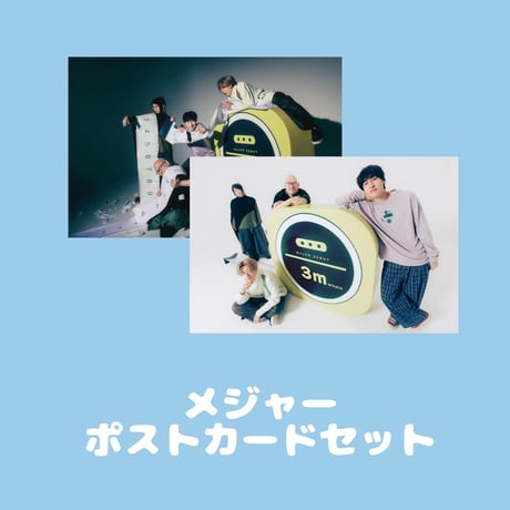 CATEGORY グッズ | 3markets[通信販売]