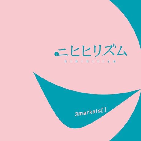 猫さま専用※3markets[ ] CD まとめ売り CATEGORY CD | 3markets[通信販売]