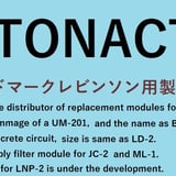 TONACTIV
