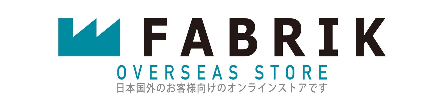 海外向け FABRIK ONLINE STORE