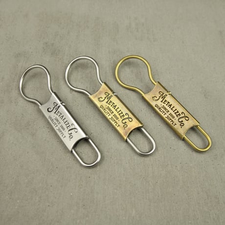 "Good Old Days" Key Ring