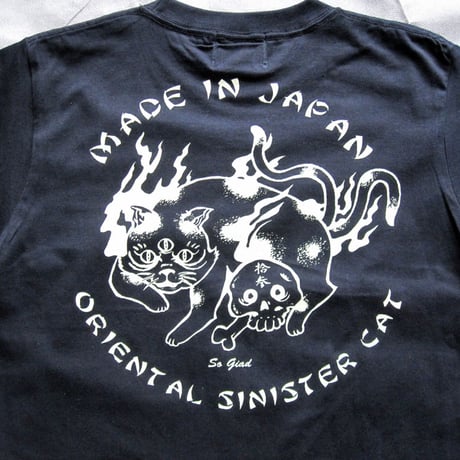 Nekomata TEE