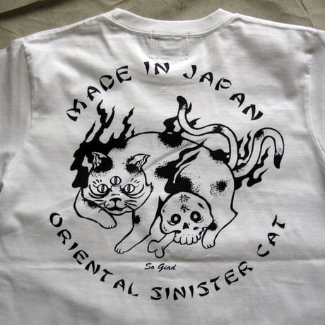 Nekomata TEE
