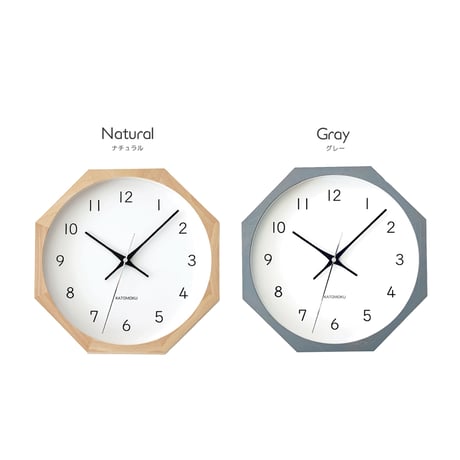 【名入れ付き】KATOMOKU muku clock 13 八角形 グレー km-104GR8 木製 掛け時計
