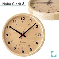 【名入れ付き】KATOMOKU muku clock 8 ナチュラル km-81NA 木製 掛け時計