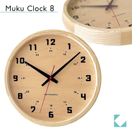 【名入れ付き】KATOMOKU muku clock 8 ナチュラル km-81NA 木製 掛け時計