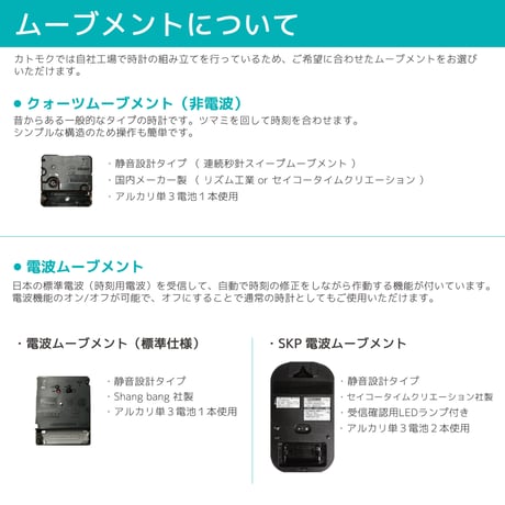 【名入れ付き】 KATOMOKU muku clock 18 オーク km-129OA 木製 掛け時計