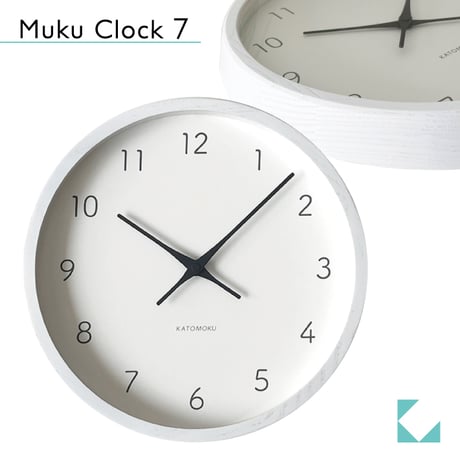 【名入れ付き】KATOMOKU muku clock 7 ホワイト km-60WH 木製 掛け時計