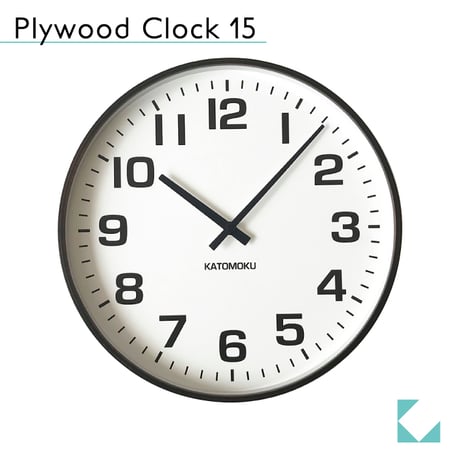 【名入れ付き】KATOMOKU plywood clock 15 ブラウン km-92BR ブラウン 木製 掛け時計