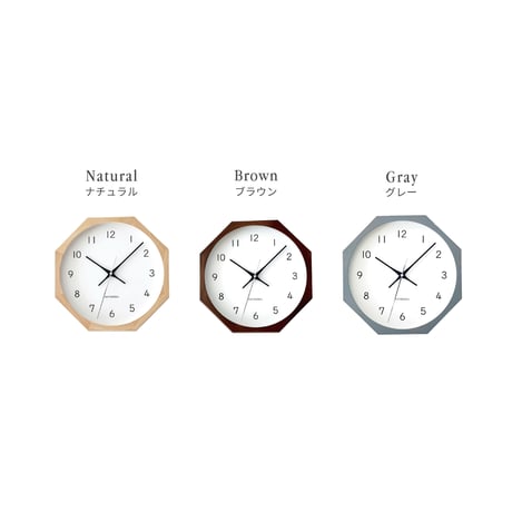 【名入れ付き】KATOMOKU muku clock 13 八角形 ブラウン km-104BR8 木製 掛け時計