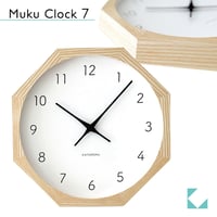 【名入れ付き】KATOMOKU muku clock 7 八角形 ナチュラル km-60NA8 木製 掛け時計