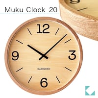 【名入れ付き】KATOMOKU muku clock 20 LL-size オーク km-137OA 木製 掛け時計