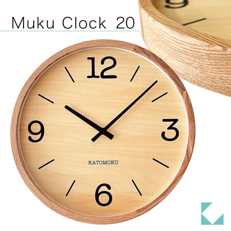 【名入れ付き】KATOMOKU muku clock 20 LL-size オーク km-137OA 木製 掛け時計