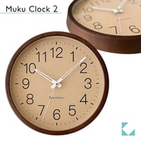 【名入れ付き】 KATOMOKU muku clock 2 ブラウン km-45BR 木製 掛け時計