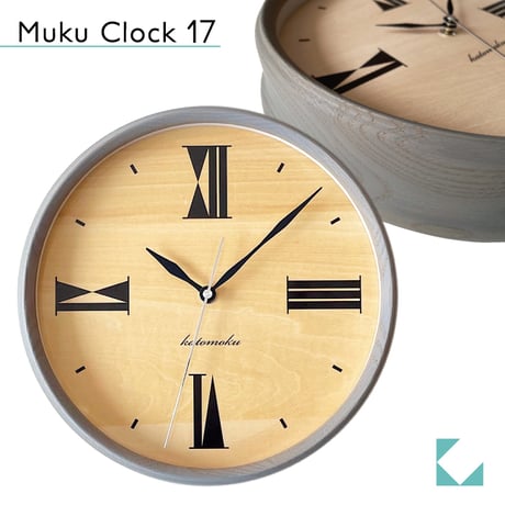 【名入れ付き】KATOMOKU muku clock 17 グレー km-118GR 木製 掛け時計