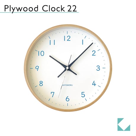 【名入れ付き】 KATOMOKU plywood clock 22 ライトブルー km-121LB 木製 掛け時計
