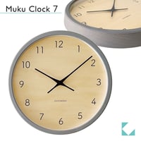 【名入れ付き】KATOMOKU muku clock 7 グレー km-83GR 木製 掛け時計