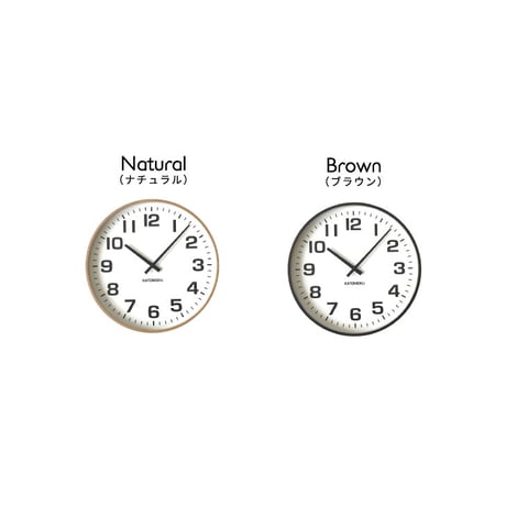 【名入れ付き】KATOMOKU plywood clock 15 ナチュラル km-92NA 木製 掛け時計