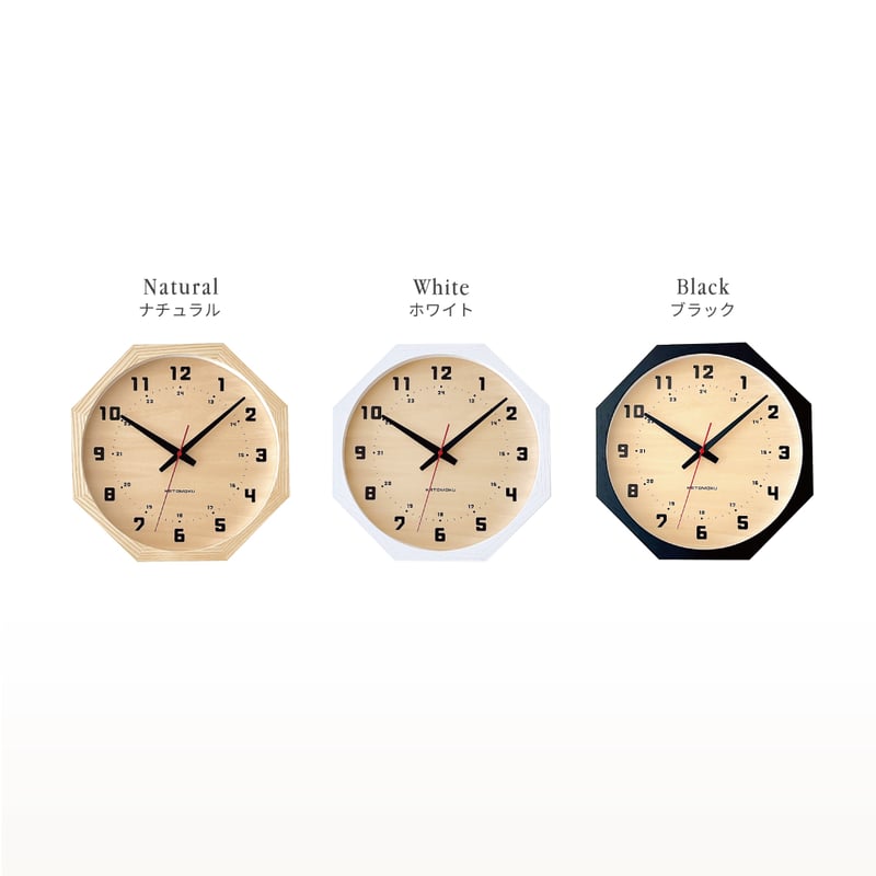 名入れ付き】KATOMOKU muku clock 8 八角形 ブラック km-81BK8