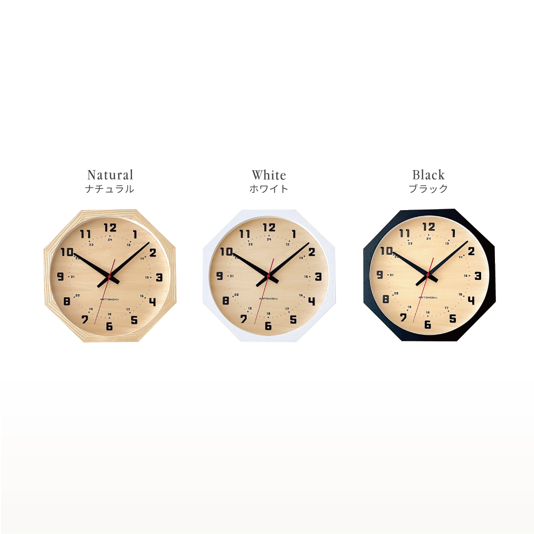 名入れ付き】KATOMOKU muku clock 8 八角形 ブラック km-81BK8
