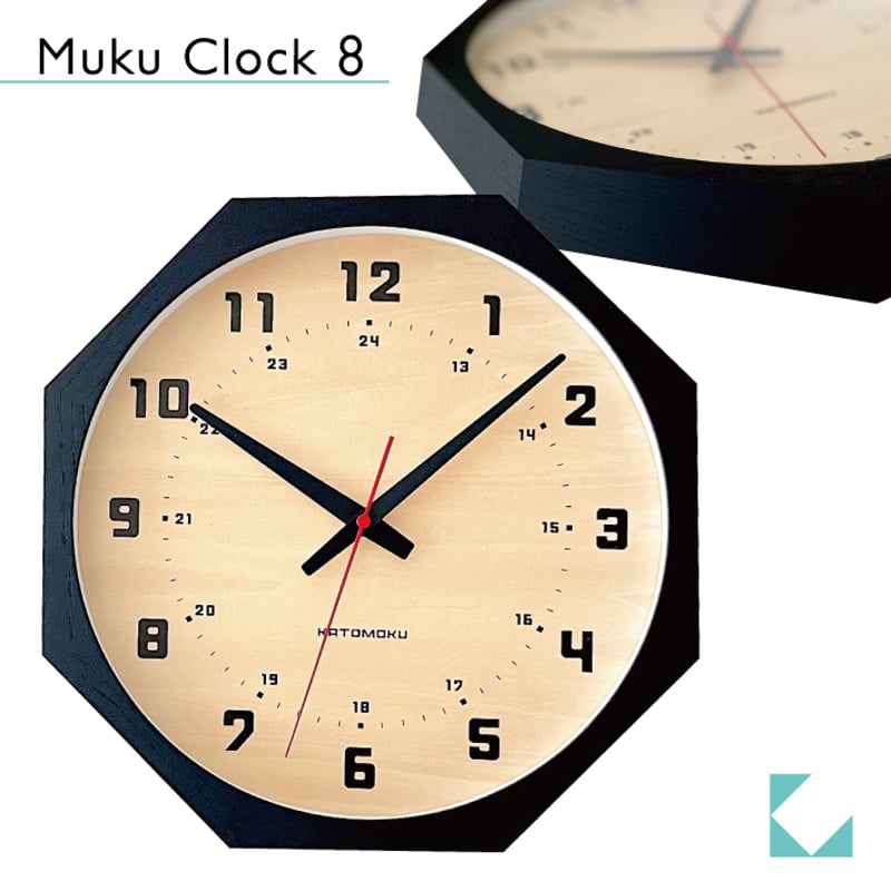名入れ付き】KATOMOKU muku clock 8 八角形 ブラック km-81BK8