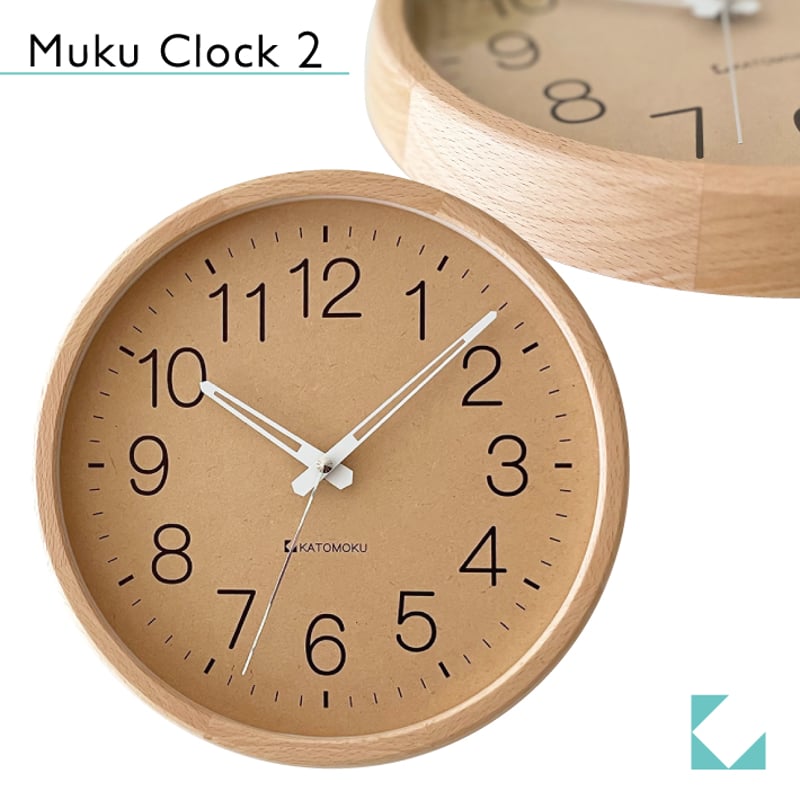 名入れ付き】KATOMOKU muku clock 2 ナチュラル km-45NA 木製 掛