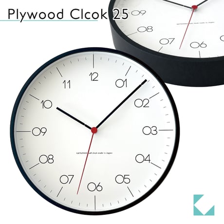 【名入れ付き】 KATOMOKU plywood clock 24 ブラック km-150BKS 木製 静音