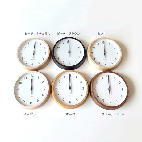 【名入れ付き】KATOMOKU muku clock 13 ナチュラル km-104NA 木製 掛け時計