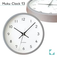 【名入れ付き】KATOMOKU muku clock 13 グレー km-104GR8 木製 掛け時計