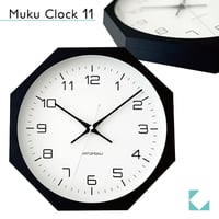 【名入れ付き】KATOMOKU muku clock 11 八角形 ブラック km-94BK8 木製 掛け時計