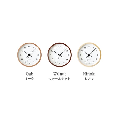 【名入れ付き】KATOMOKU muku clock 16 オーク km-113OA 木製 掛け時計
