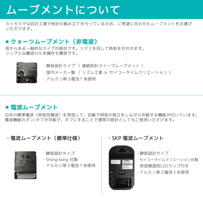 名入れ付き】KATOMOKU muku clock 13 ウォールナット km-104WA
