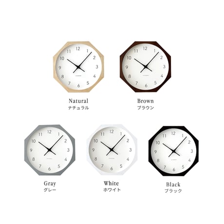 【名入れ付き】KATOMOKU muku clock 7 八角形 ブラウン km-60BR8 掛け時計 木製 静音