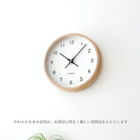 【名入れ付き】KATOMOKU muku clock 13 ナチュラル km-104NA 木製 掛け時計