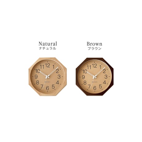 【名入れ付き】KATOMOKU muku clock 2 ブラウン km-45BR8 木製 掛け時計
