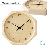 【名入れ付き】KATOMOKU muku clock 7 八角形 ナチュラル km-83NA8 木製 掛け時計