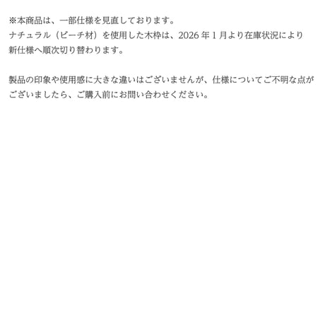 【名入れ付き】KATOMOKU muku clock 13 ナチュラル km-104NA 木製 掛け時計